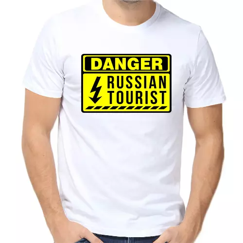 Футболка Danger russian tourist