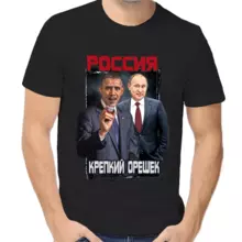 Футболка унисекс черная Путин с Обамой Россия крепкий орешек