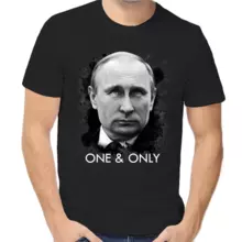 Футболка унисекс черная с Путиным one & only