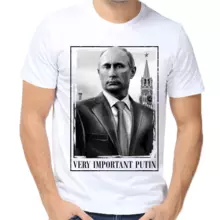 Футболка мужская белая с Путиным very important