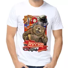 Футболка мужская белая Россия с медведем