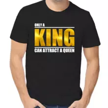 Футболка мужская черная only a king can attract a queen  