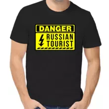 Футболка унисекс черная danger russian tourist 2