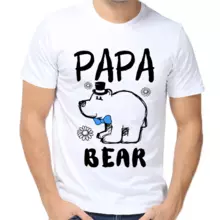 Семейная Футболка Papa bear арт 5105