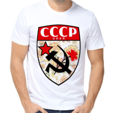 Футболка СССР USSR
