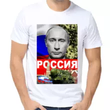 Прикольные футболки с Путиным Россия