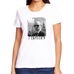 Женские футболки с Путиным В очках mr. President