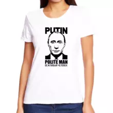 Футболка женская Putin polite man вежливый человек