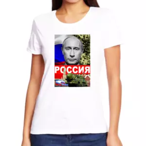 Женские футболки с Путиным Россия