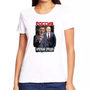 Женские футболки с Путиным Россия крепкий орешек
