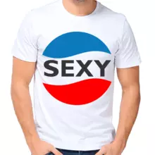 Веселая мужская футболка SEXY