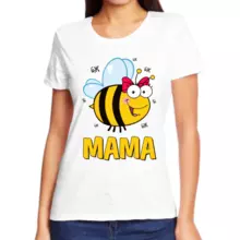 Семейная Футболка женская мама с пчелкой арт 6274