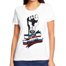 Женские футболки Россия Крым