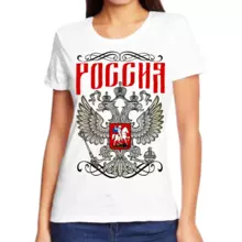 Женские футболки Россия с гербом