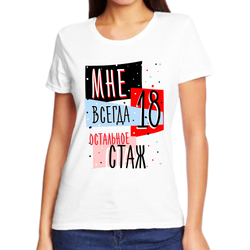 Смешные Фото Женщин С Надписями