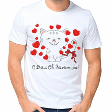Футболка мужская С днем Святого Валентина с котом арт 857