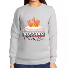 Свитшот женский серый russian princess