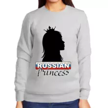 Свитшот женский серый russian princess 1