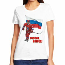 Женские футболки Россия вперед