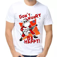 Новогодняя мужская футболка белая dont worry be happy