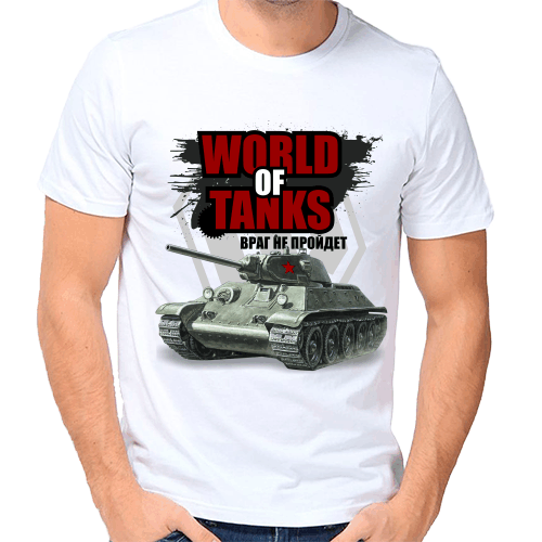 Футболки world. World of Tanks надписи на футболке. Футболка с надписью танков. Футболки ворлд оф танк надпись. Прикольные надписи на футболках танки.