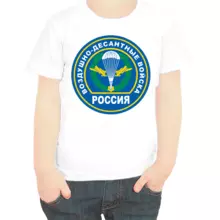 Футболка детская военно десантные войска россии