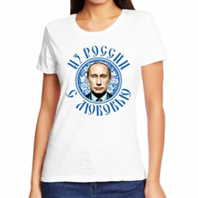 Женские футболки Россия Из России с любовью