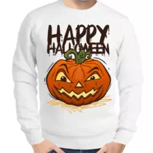 Свитшот мужской белый happy halloween 3