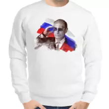 Свитшот мужской белый Путин в очках