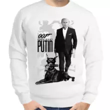 Свитшот мужской белый с Путиным 001 president Putin