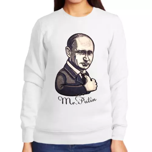 Свитшот женский белый mr. Putin