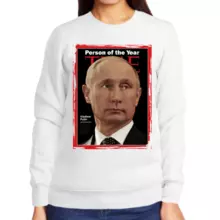 Свитшот женский белый person of the year Vladim Putin