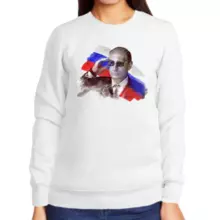 Свитшот женский белый Путин в очках