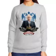 Свитшот женский серый с Путиным главнокомандующий лучшей страны