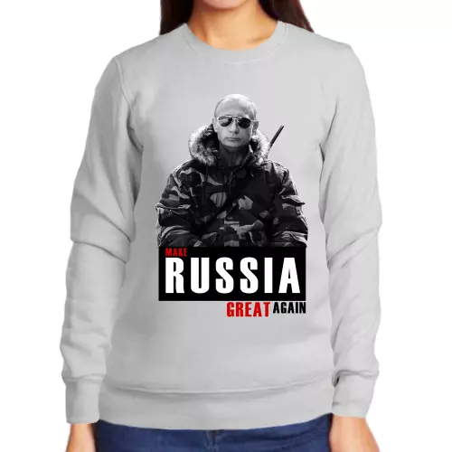 Свитшот женский серый с Путиным make Russia great again