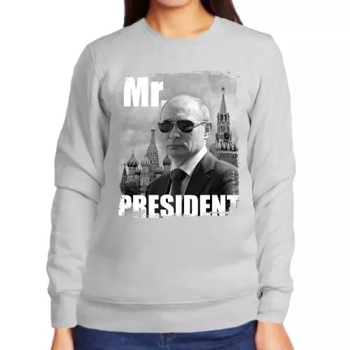 Свитшот женский серый с Путиным mr. Prezident 2