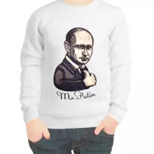 Свитшот детский белый mr. Putin