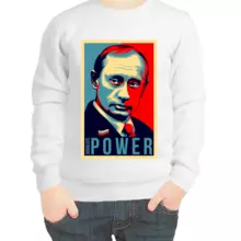 Свитшот детский белый с Путиным absolute power 2