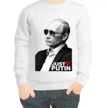 Свитшот детский белый с Путиным just