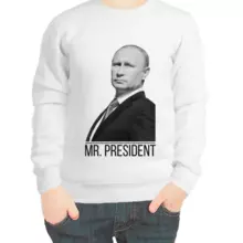 Свитшот детский белый с Путиным mr. Prezident 3