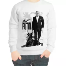 Свитшот детский белый с Путиным 001 president Putin