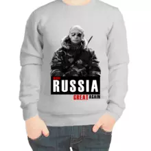 Свитшот детский серый с Путиным make Russia great again