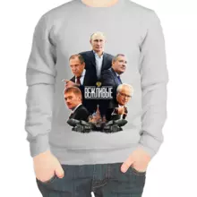 Свитшот детский серый с Путиным вежливые