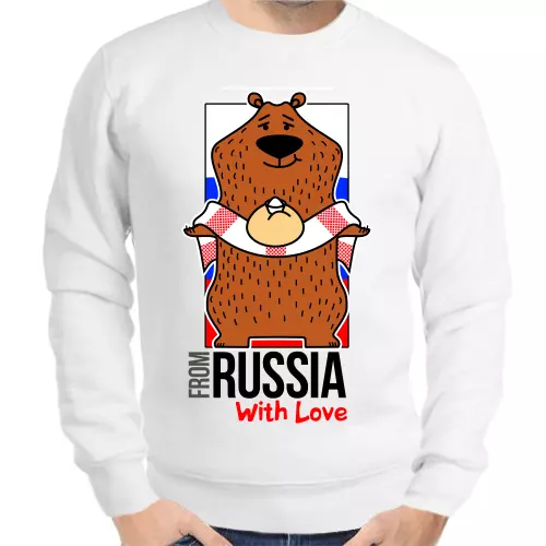 Свитшот мужской белый from Russia with love 4
