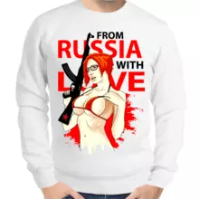 Свитшот мужской белый from Russia with love 5