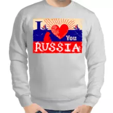 Свитшот мужской серый I love Russia