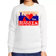 Свитшот женский белый I love Russia