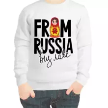 Свитшот детский белый from Russia 