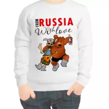 Свитшот детский белый from Russia with love