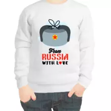 Свитшот детский белый from Russia with love 3